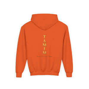 TAMIM Youth Hoodie – Whole • Undivided • Aligned