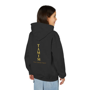 TAMIM Youth Hoodie – Whole • Undivided • Aligned