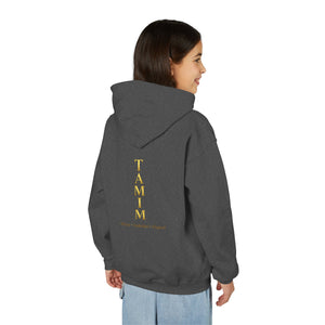 TAMIM Youth Hoodie – Whole • Undivided • Aligned