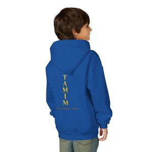 TAMIM Youth Hoodie – Whole • Undivided • Aligned