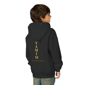 TAMIM Youth Hoodie – Whole • Undivided • Aligned