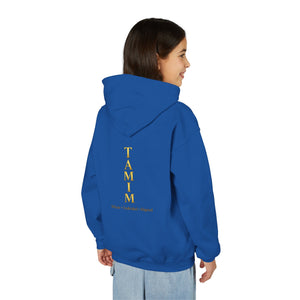 TAMIM Youth Hoodie – Whole • Undivided • Aligned