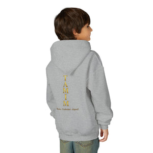 TAMIM Youth Hoodie – Whole • Undivided • Aligned