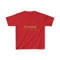 Tamim Kids Tee — Whole • Undivided • Aligned
