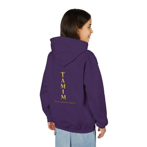 TAMIM Youth Hoodie – Whole • Undivided • Aligned