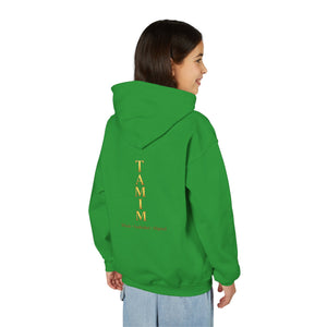 TAMIM Youth Hoodie – Whole • Undivided • Aligned