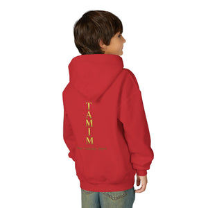 TAMIM Youth Hoodie – Whole • Undivided • Aligned